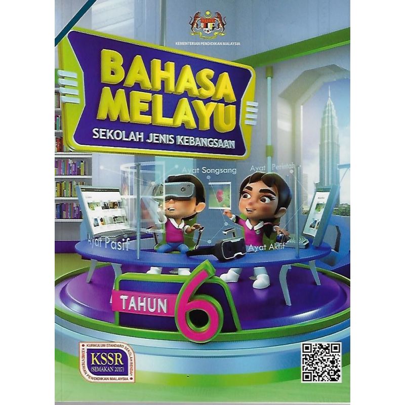 Buku Teks Bahasa Melayu Tahun 6 SJK KSSR Semakan